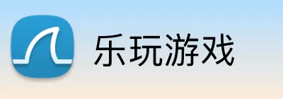 乐玩游戏 Logo